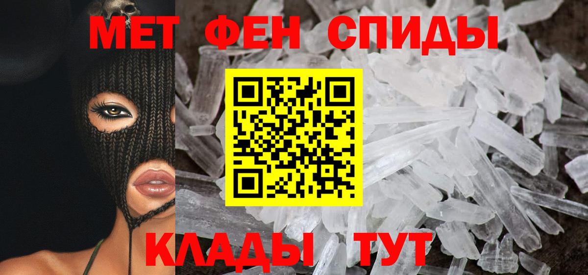 Amphetamine 98% Северобайкальск