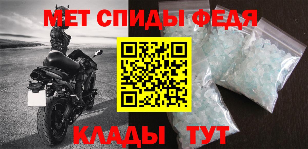 Северобайкальск  Амфетамин Розовый  Вход с VPN 