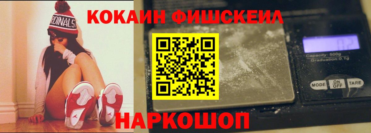 COCAIN Колумбийский Северобайкальск