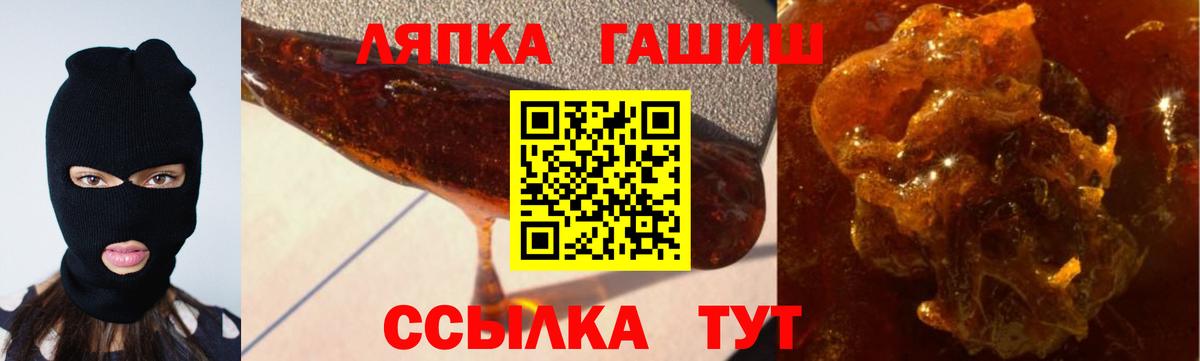 Северобайкальск  ГАШИШ Изолятор  Вход с VPN  ГАШ  ГАШ ice o lator 