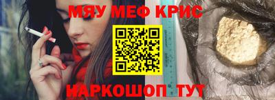 кокаин премиум Нарткала