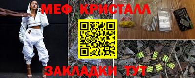амфетамин Нальчик