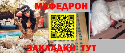 гашишное масло Новозыбков