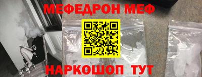 MDMA Наро-Фоминск
