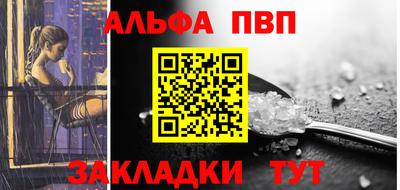 амфетамин Нальчик