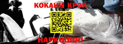 герыч Новодвинск