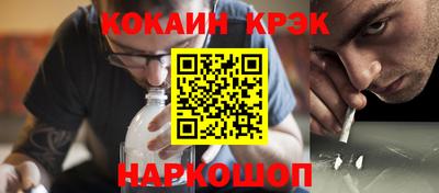 кокаин премиум Нарткала
