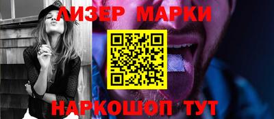мефедрон VHQ Новокубанск