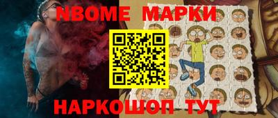 кокаин премиум Нарткала
