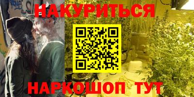 амфетамин Нальчик