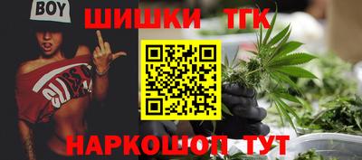 MDMA Наро-Фоминск