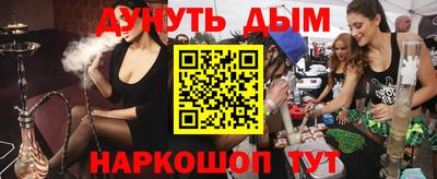 герыч Новодвинск