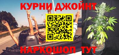 MDMA Наро-Фоминск