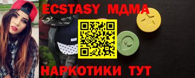 MDMA Наро-Фоминск