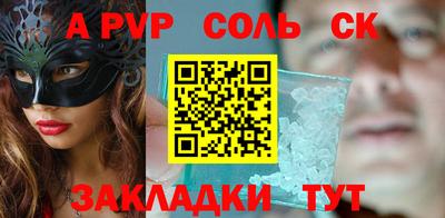 амфетамин Нальчик