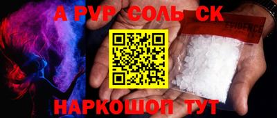амфетамин Нальчик