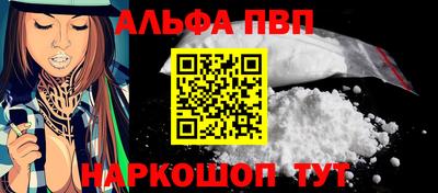 MDMA Наро-Фоминск