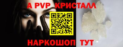амфетамин Нальчик