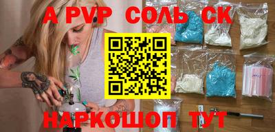 амфетамин Нальчик