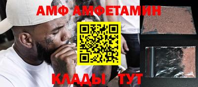 MDMA Наро-Фоминск