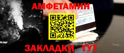 мефедрон VHQ Новокубанск