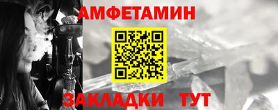 MDMA Наро-Фоминск