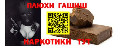 кокаин премиум Нарткала