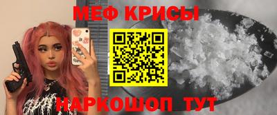 амфетамин Нальчик