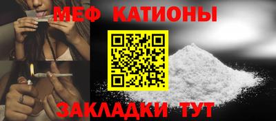 MDMA Наро-Фоминск