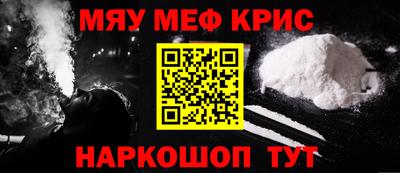 MDMA Наро-Фоминск
