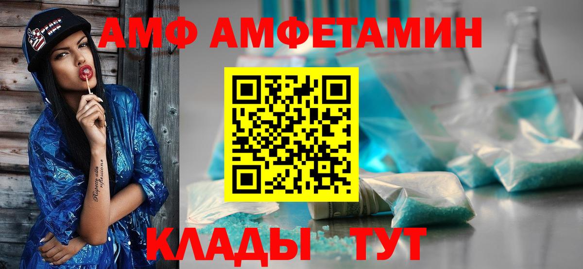 Северобайкальск  Первитин  Вход с VPN  Первитин винт  Первитин винт 