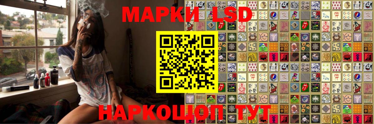 Северобайкальск  Наркотические марки 1,8мг  Наркотические марки 1,8мг  Вход с VPN 