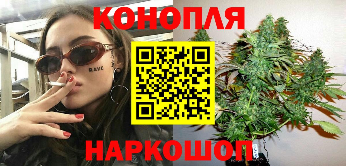 Канабис Amnesia  Каннабис AK-47  Канабис ГИДРОПОН  Северобайкальск  Вход с VPN 